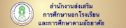 NFE banner