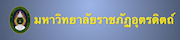 URU banner