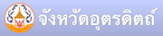UTT banner