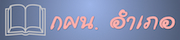 ict 2