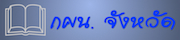 ict 3